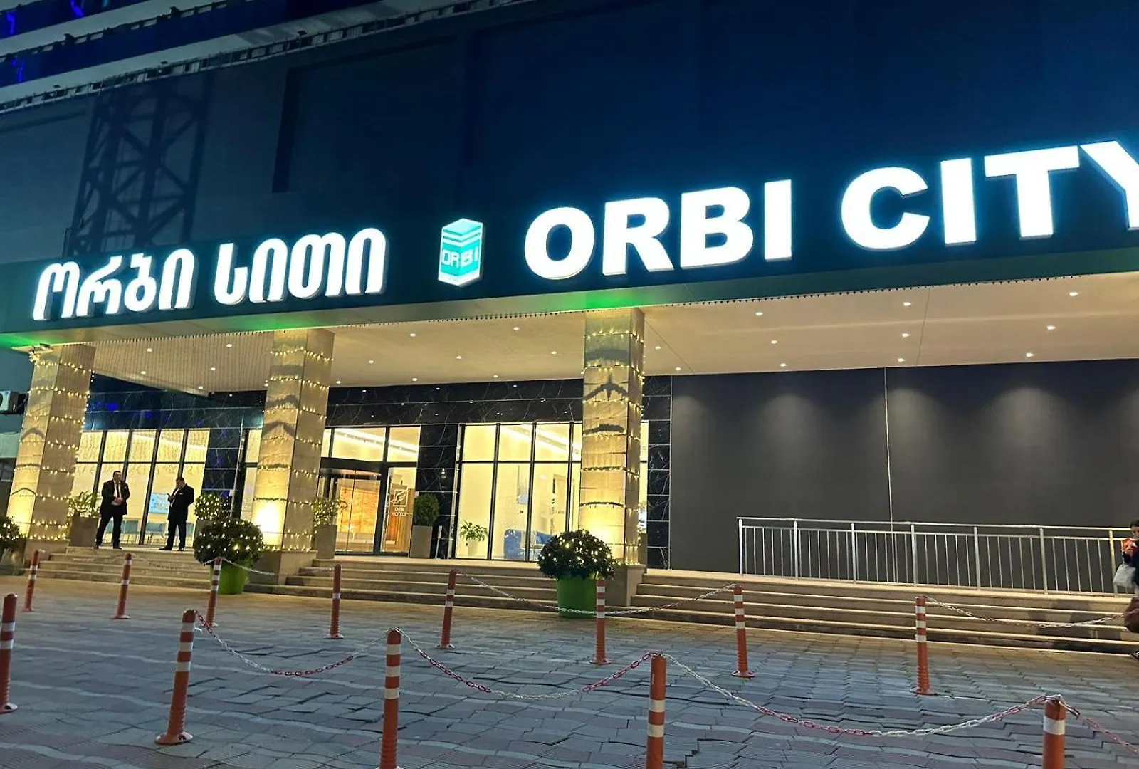 Orbi City D Block Батуми Апартаменты